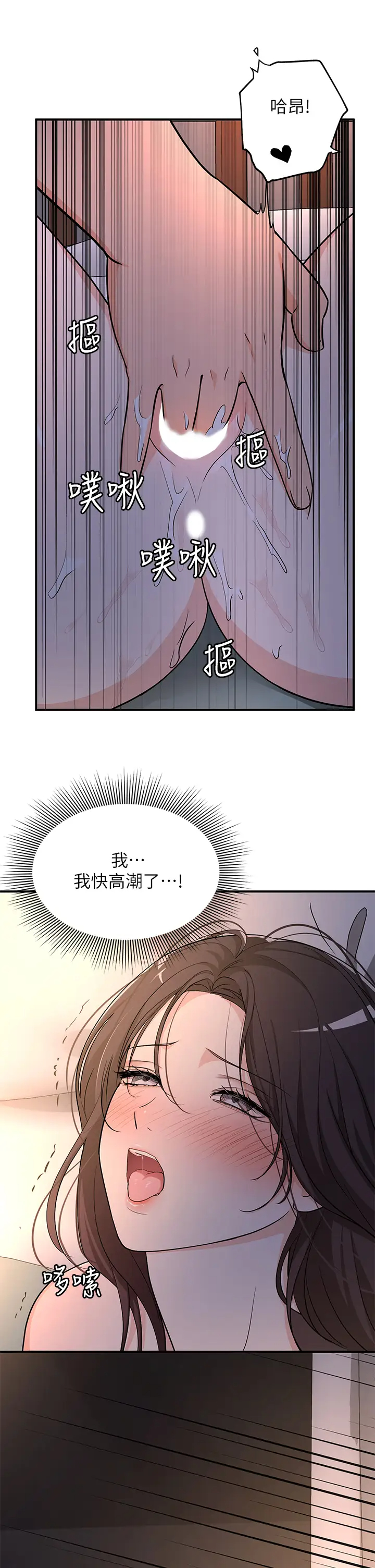 [日本漫画] 异世界玩后宫 单本,巨乳大奶,妖精#[32P]-24