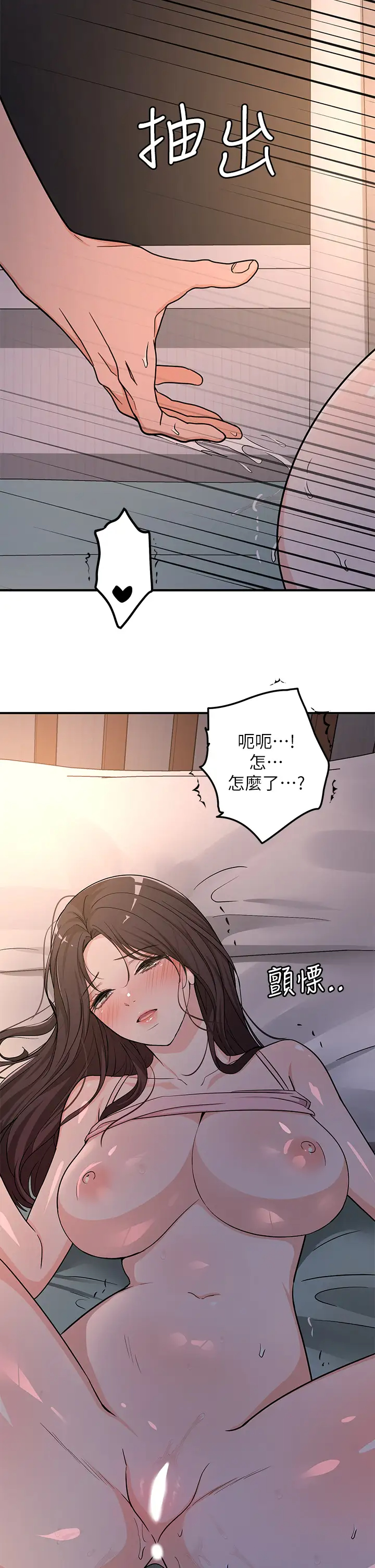 [日本漫画] 异世界玩后宫 单本,巨乳大奶,妖精#[32P]-25