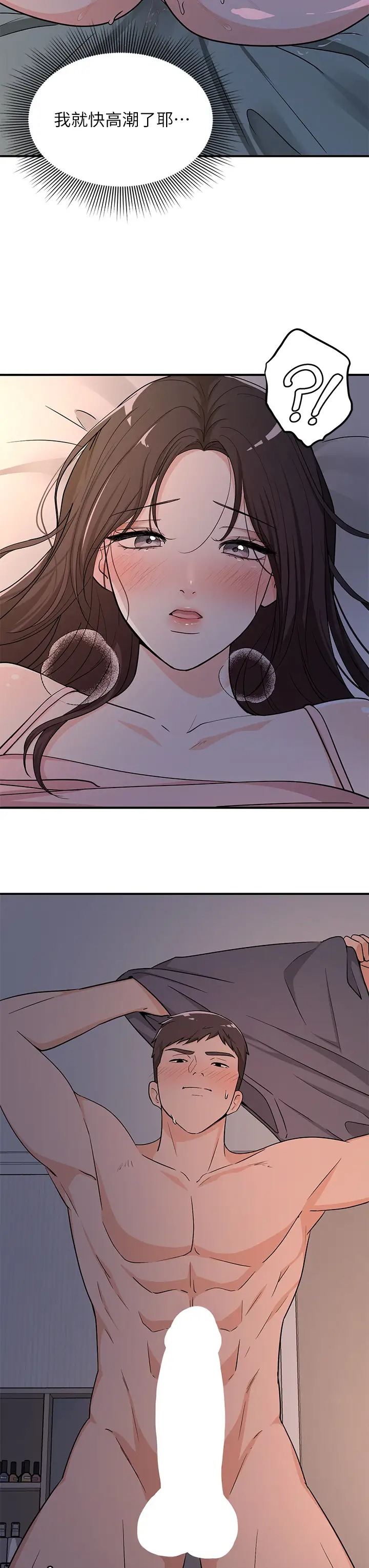 [日本漫画] 异世界玩后宫 单本,巨乳大奶,妖精#[32P]-26