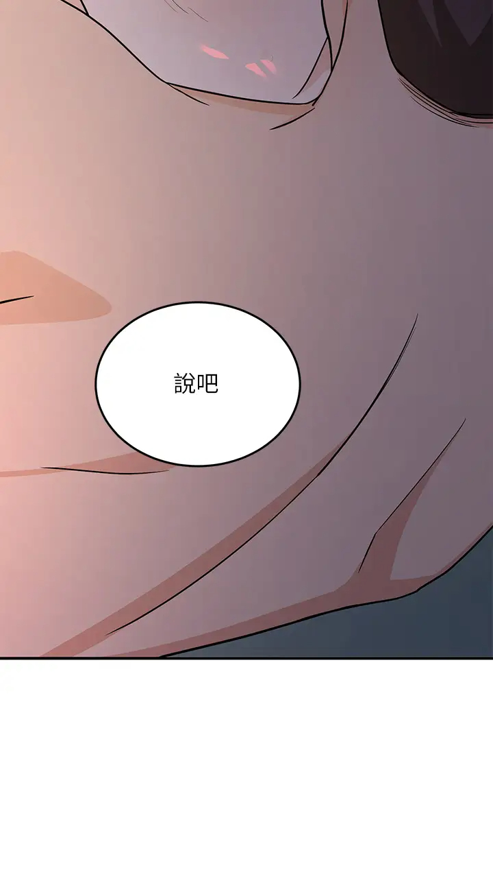 [日本漫画] 异世界玩后宫 单本,巨乳大奶,妖精#[32P]-28