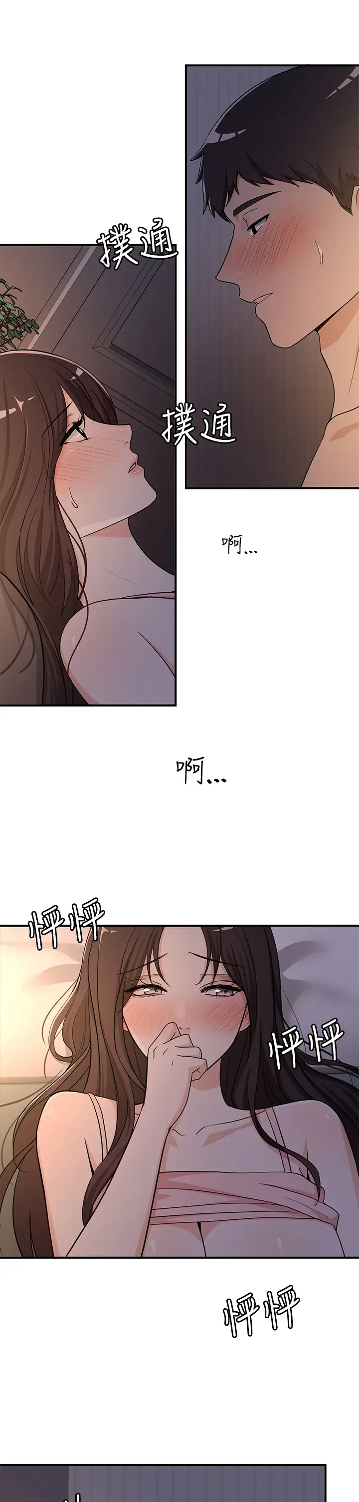 [日本漫画] 异世界玩后宫 单本,巨乳大奶,妖精#[32P]-29