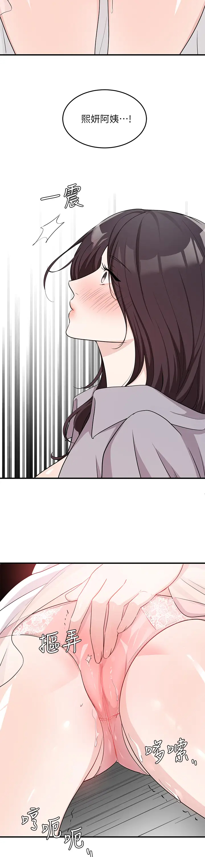 [日本漫画] 异世界玩后宫 单本,巨乳大奶,妖精#[32P]-5