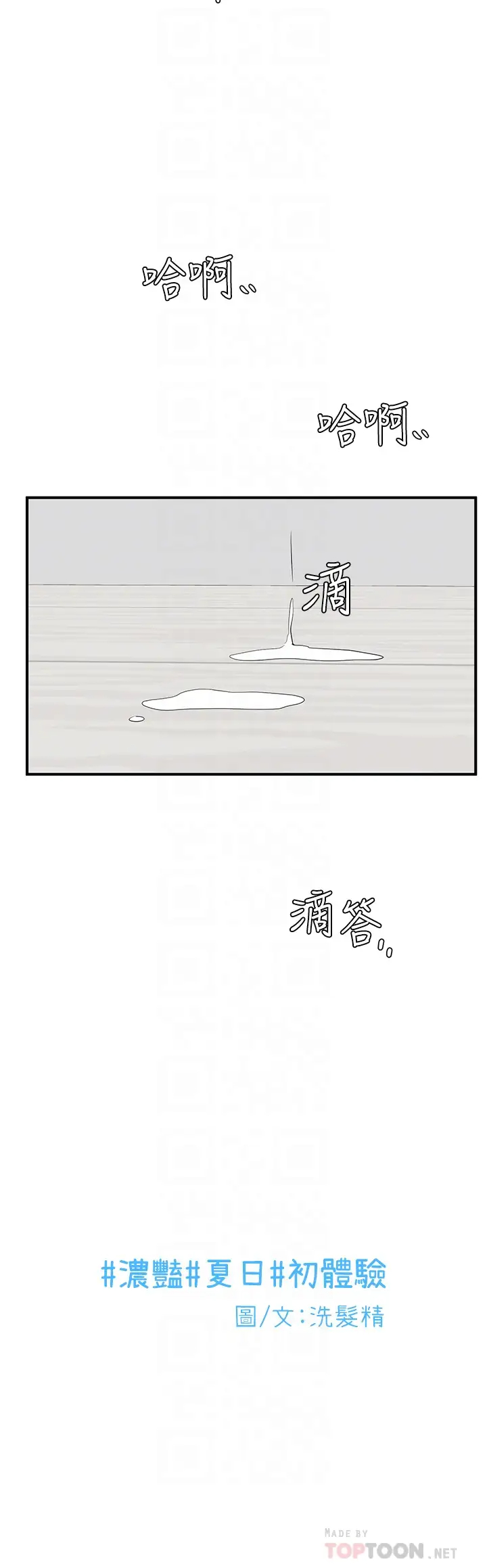 [日本漫画] 异世界玩后宫 单本,巨乳大奶,妖精#[32P]-6