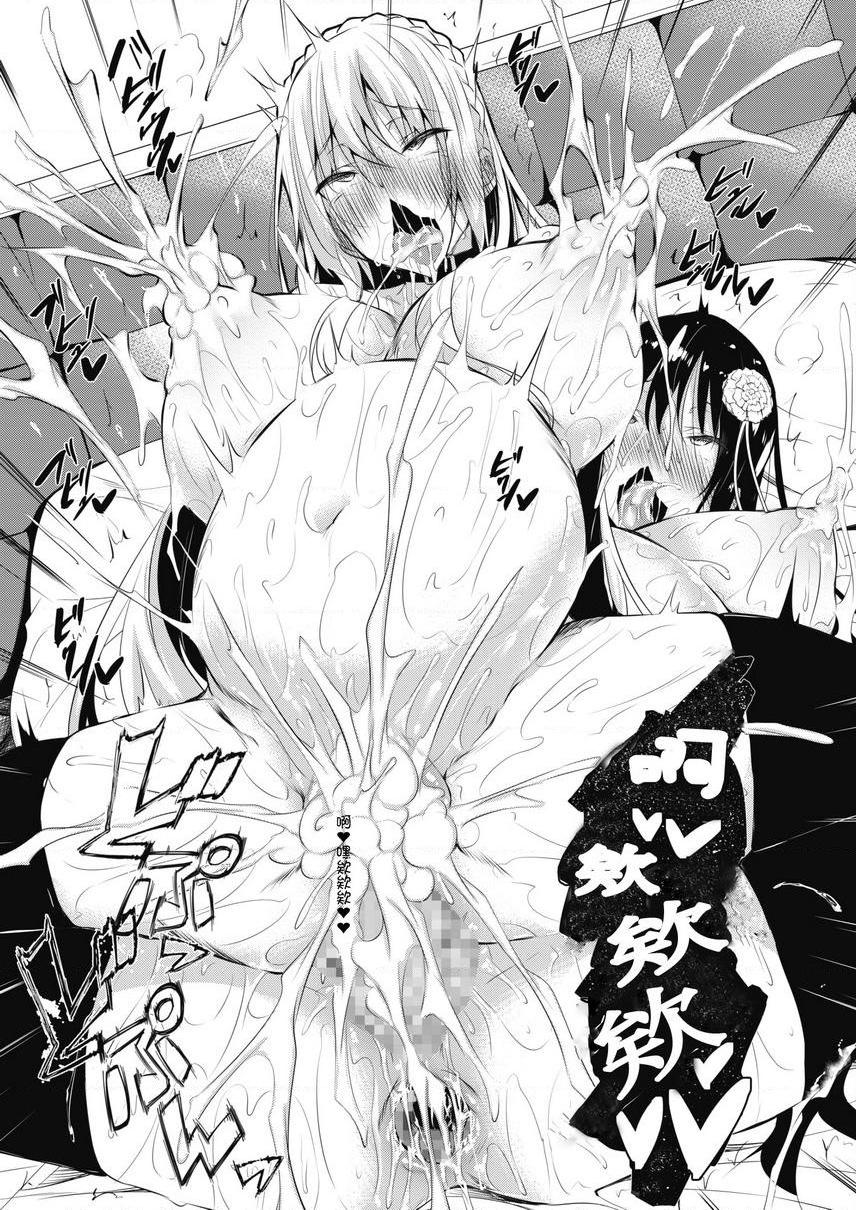 [日本漫画] 母乳满溢 单本,巨乳大奶,黑丝丝袜,高潮潮吹,母乳#[32P]-31