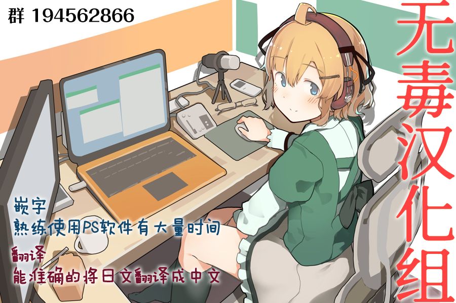 [日本漫画] JC監禁で性教育 + JCのおまけ 单本,调教,萝莉,黑丝丝袜,肛门,眼镜,女学生#[45P]-45