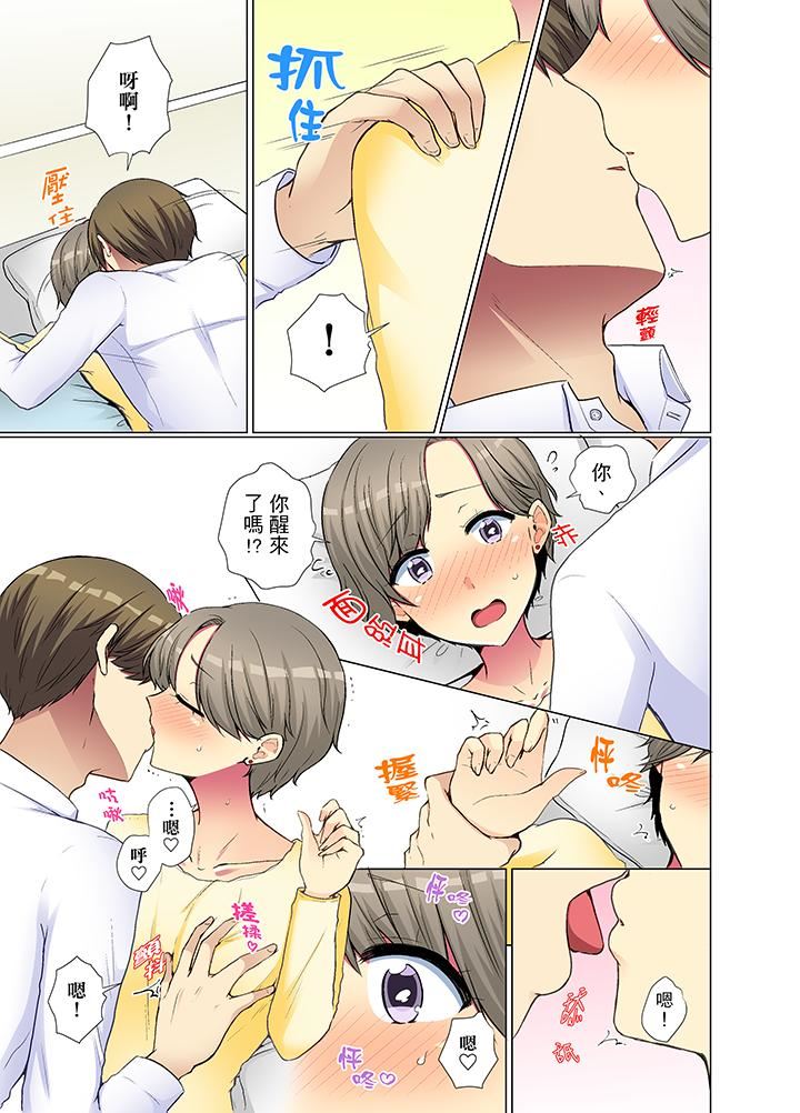 [日本漫画] 年轻女同事她实在太过冷淡 单本,巨乳大奶,OL,黑丝丝袜#[14P]-6