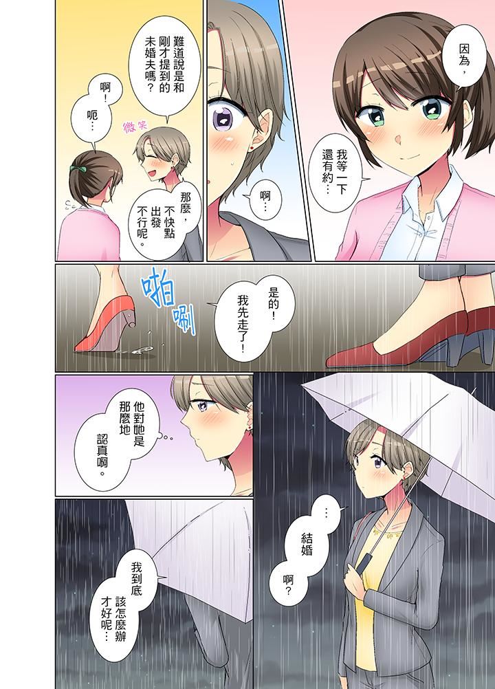 [日本漫画] 年轻女同事她实在太过冷淡 单本,巨乳大奶,OL,黑丝丝袜#[14P]-3