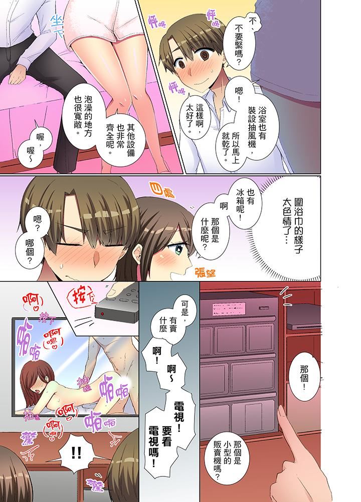 [日本漫画] 年轻女同事她实在太过冷淡 单本,巨乳大奶,OL,黑丝丝袜#[14P]-6