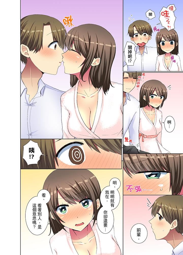 [日本漫画] 年轻女同事她实在太过冷淡 单本,巨乳大奶,OL,黑丝丝袜#[14P]-7