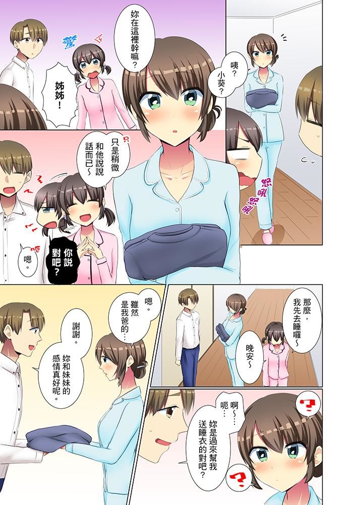 [日本漫画] 年轻女同事她实在太过冷淡 单本,巨乳大奶,OL,黑丝丝袜#[14P]-10
