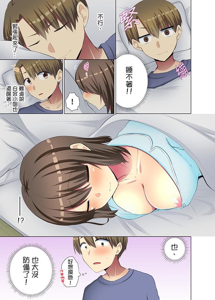 [日本漫画] 年轻女同事她实在太过冷淡 单本,巨乳大奶,OL,黑丝丝袜#[14P]-12