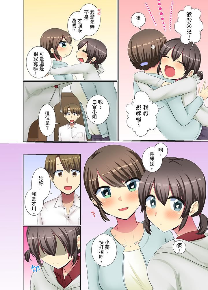 [日本漫画] 年轻女同事她实在太过冷淡 单本,巨乳大奶,OL,黑丝丝袜#[14P]-3