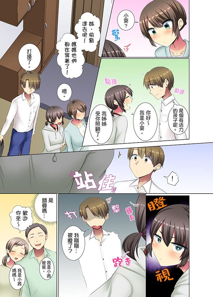 [日本漫画] 年轻女同事她实在太过冷淡 单本,巨乳大奶,OL,黑丝丝袜#[14P]-4