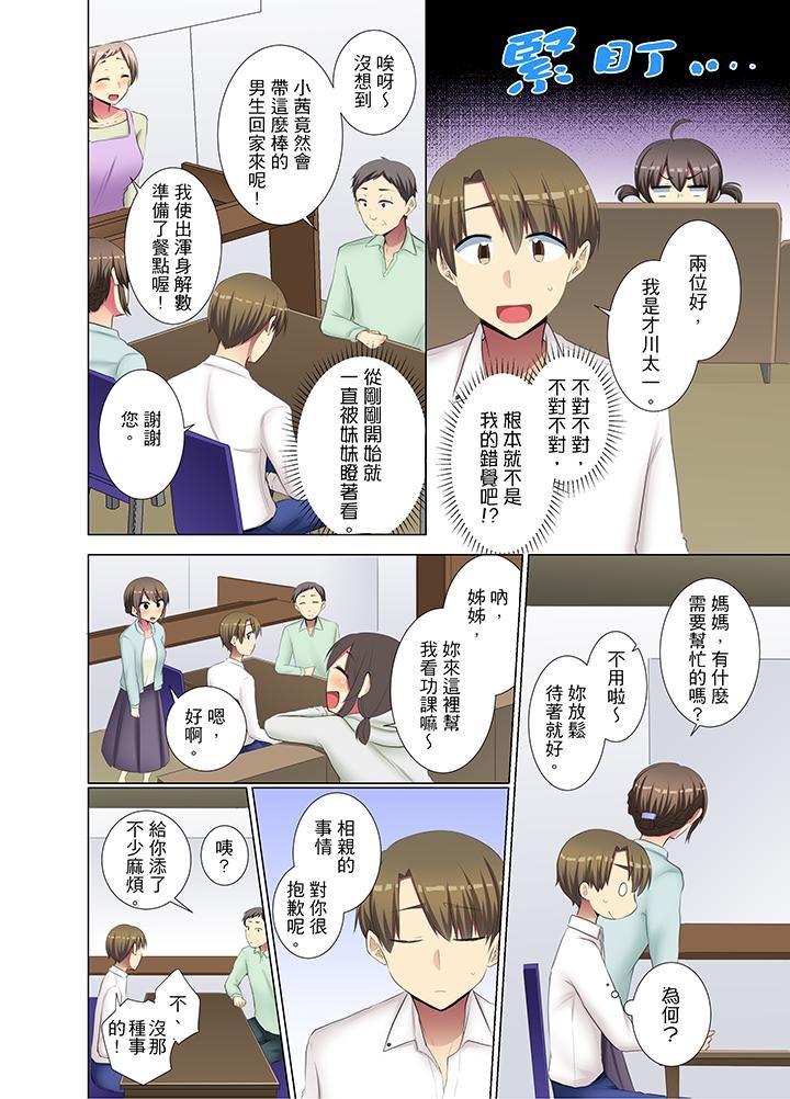 [日本漫画] 年轻女同事她实在太过冷淡 单本,巨乳大奶,OL,黑丝丝袜#[14P]-5