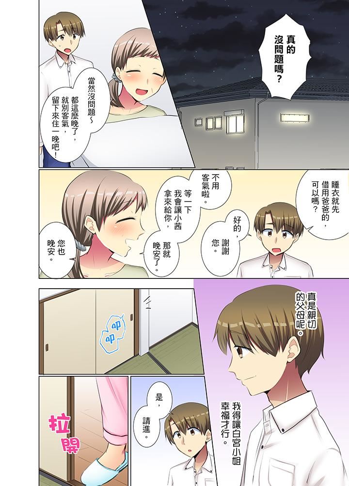 [日本漫画] 年轻女同事她实在太过冷淡 单本,巨乳大奶,OL,黑丝丝袜#[14P]-7
