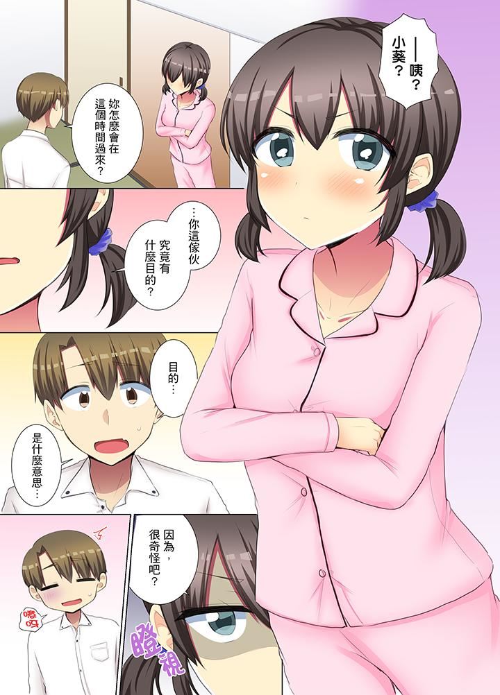 [日本漫画] 年轻女同事她实在太过冷淡 单本,巨乳大奶,OL,黑丝丝袜#[14P]-8