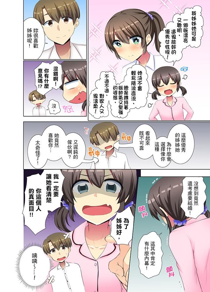[日本漫画] 年轻女同事她实在太过冷淡 单本,巨乳大奶,OL,黑丝丝袜#[14P]-9
