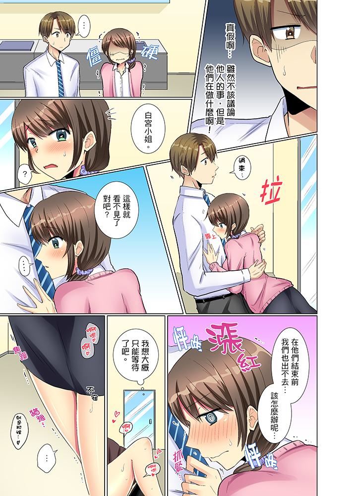 [日本漫画] 年轻女同事她实在太过冷淡 单本,巨乳大奶,OL,黑丝丝袜#[14P]-2