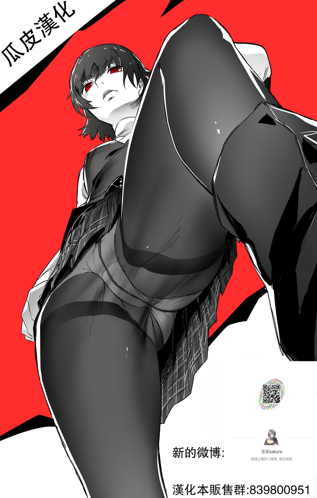[日本漫画] 郭公の巣 单本,母亲,熟女人妻,巨乳大奶,不伦,母乳,正太控#[31P]-31