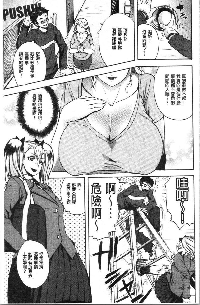 [日本漫画] 色情的过保护的姊姊们 单本,巨乳大奶,萝莉,御姐女王,巨尻#[22P]-1