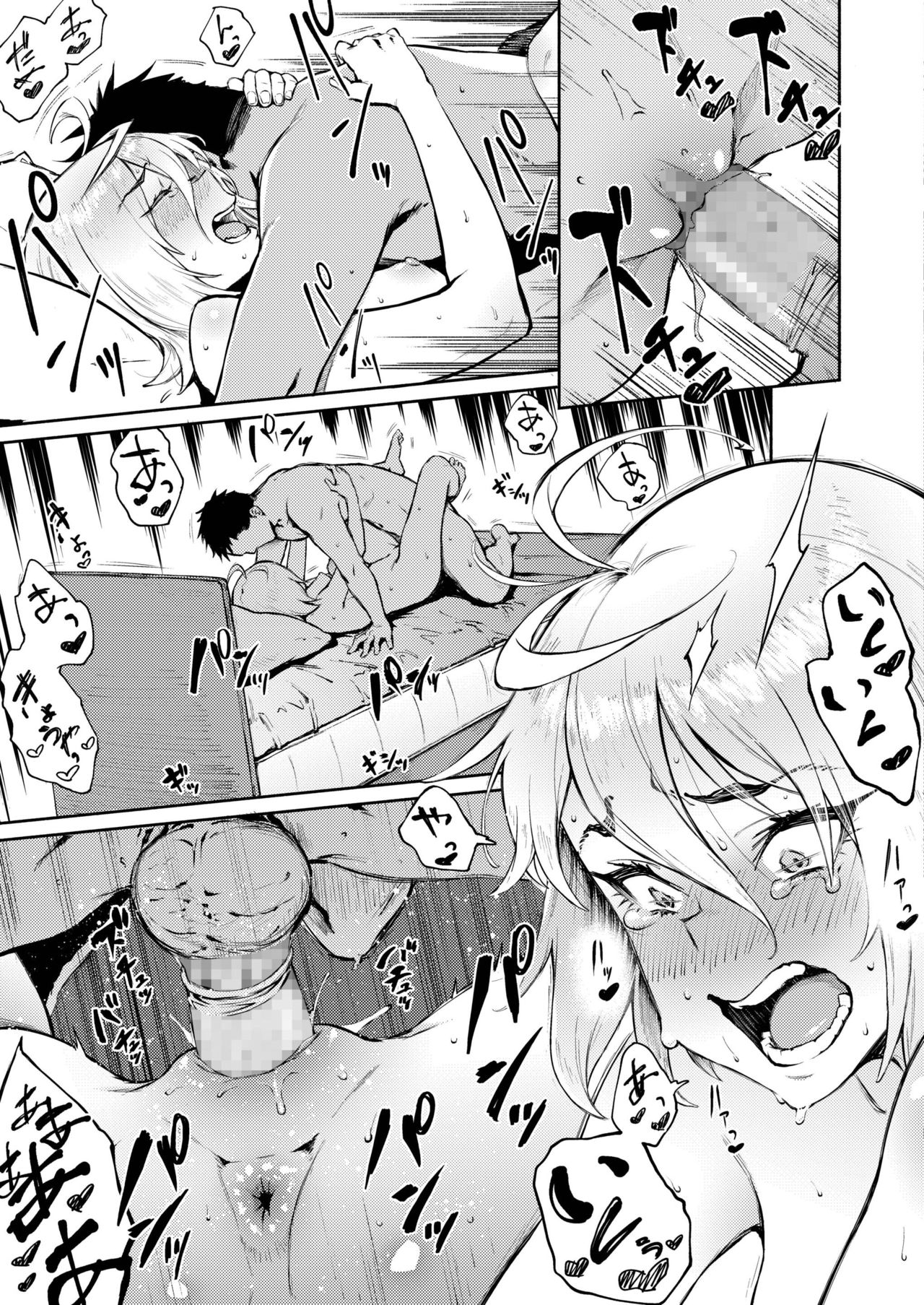 [日本漫画] 間違って恋 单本,女学生,处女#[30P]-27