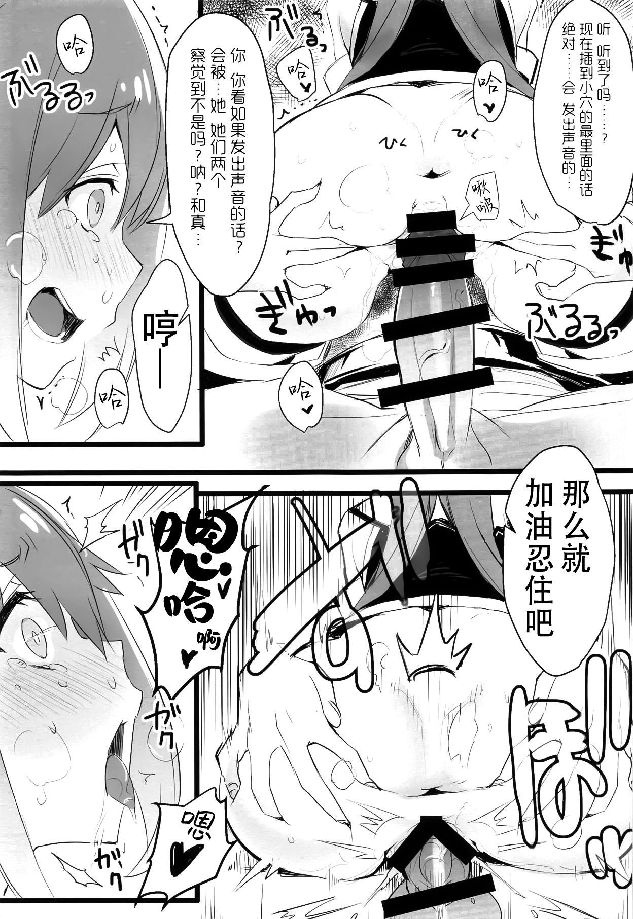 [日本漫画] エルフ!女神!!神!!! 单本,萝莉,黑丝丝袜,肛门#[54P]-15