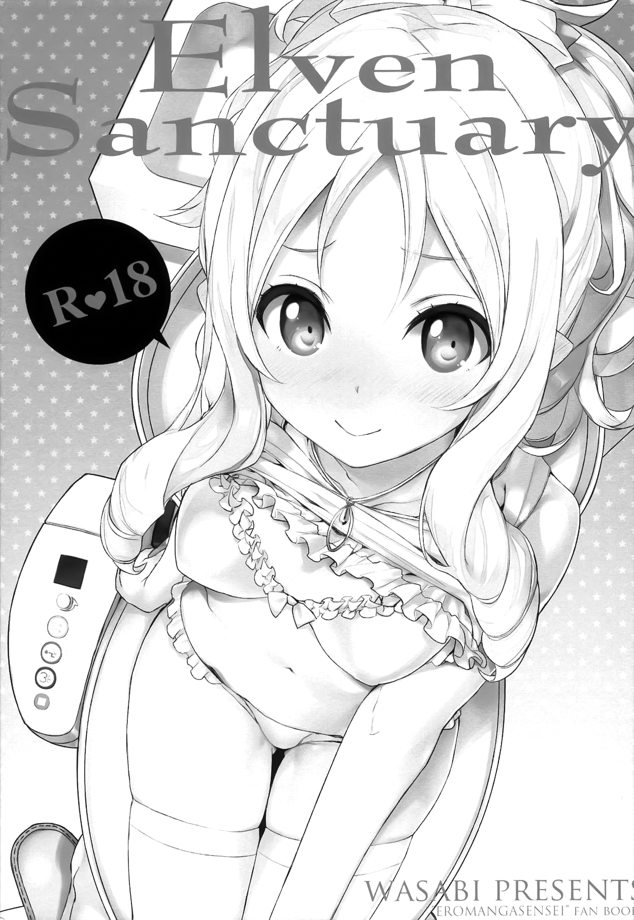 [日本漫画] エルフ!女神!!神!!! 单本,萝莉,黑丝丝袜,肛门#[54P]-37