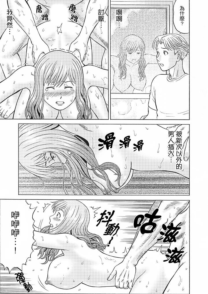 [日本漫画] 绝伦公公的人妻调教 单本,NTR,熟女人妻,巨乳大奶,调教,不伦#[15P]-2