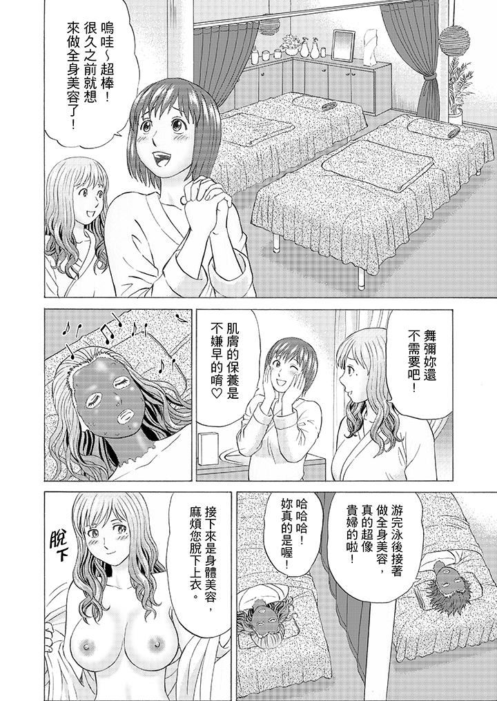 [日本漫画] 绝伦公公的人妻调教 单本,NTR,熟女人妻,巨乳大奶,调教,不伦#[15P]-4