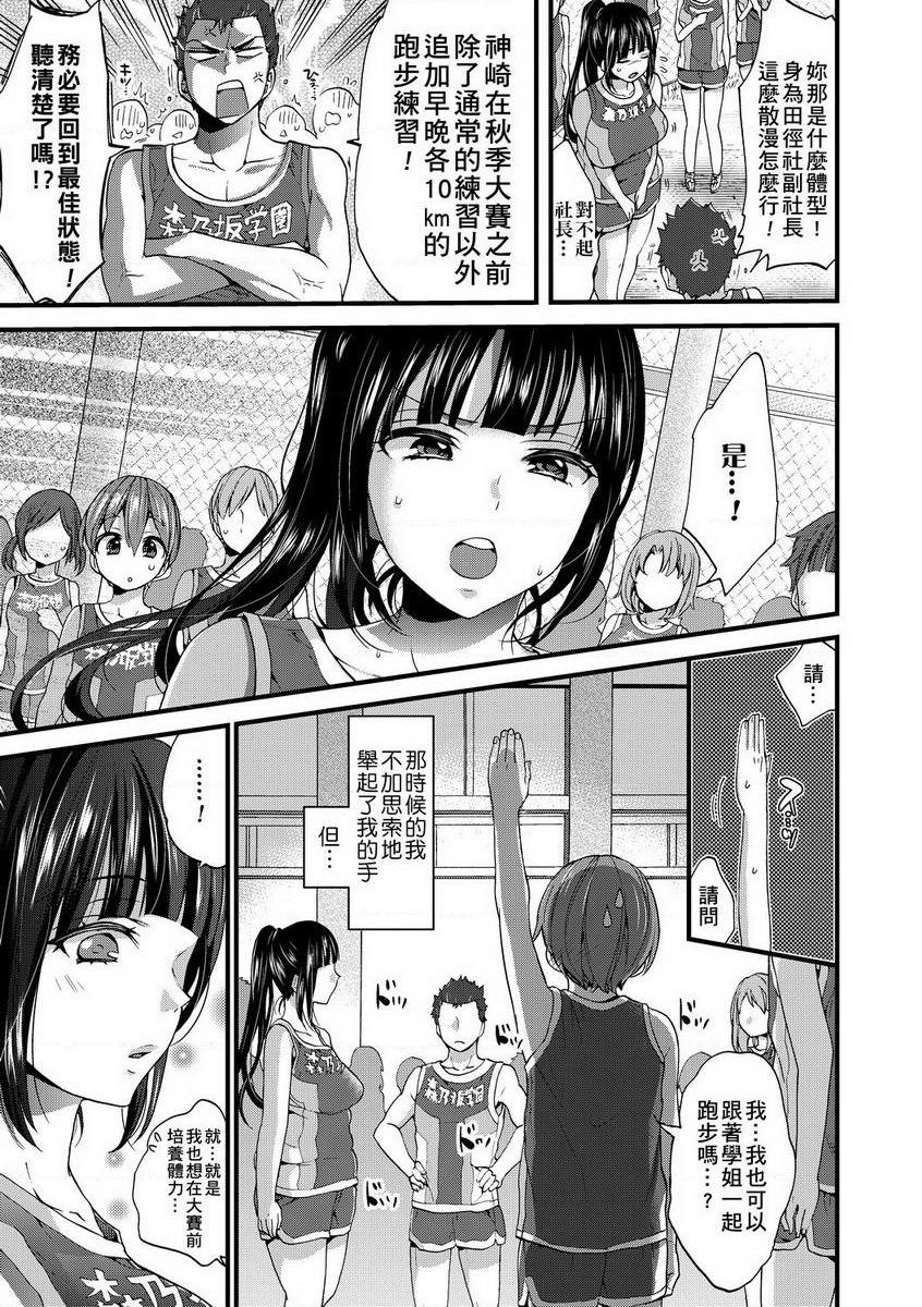 [日本漫画] 御姐正太豪华拼盘 单本,女仆,肛门,正太控,黑丝丝袜,御姐女王,巨尻,眼镜,M男,女学生#[22P]-3