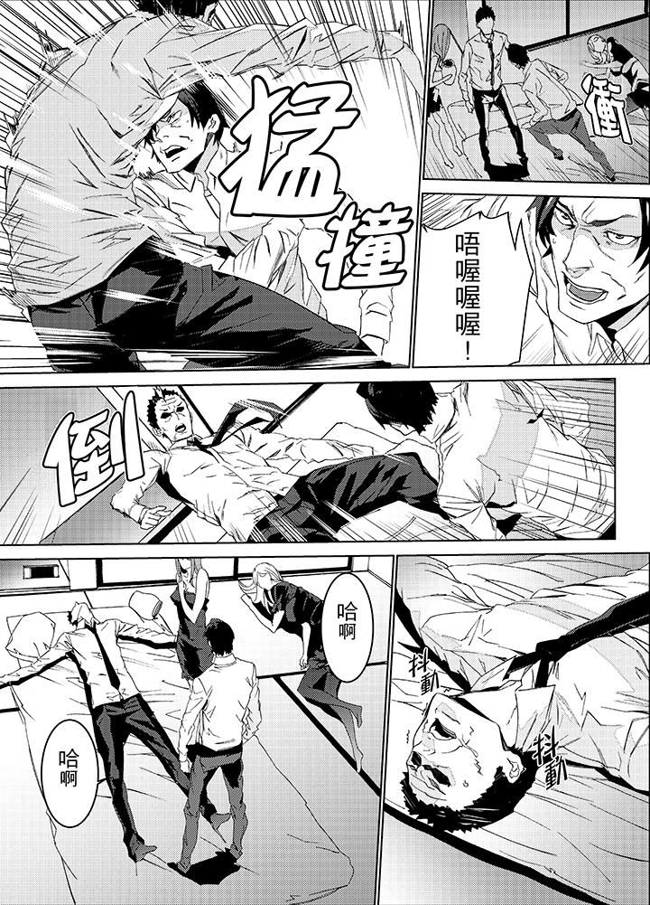 [日本漫画] 姪饲育 单本,强奸,巨乳大奶,不伦#[14P]-4