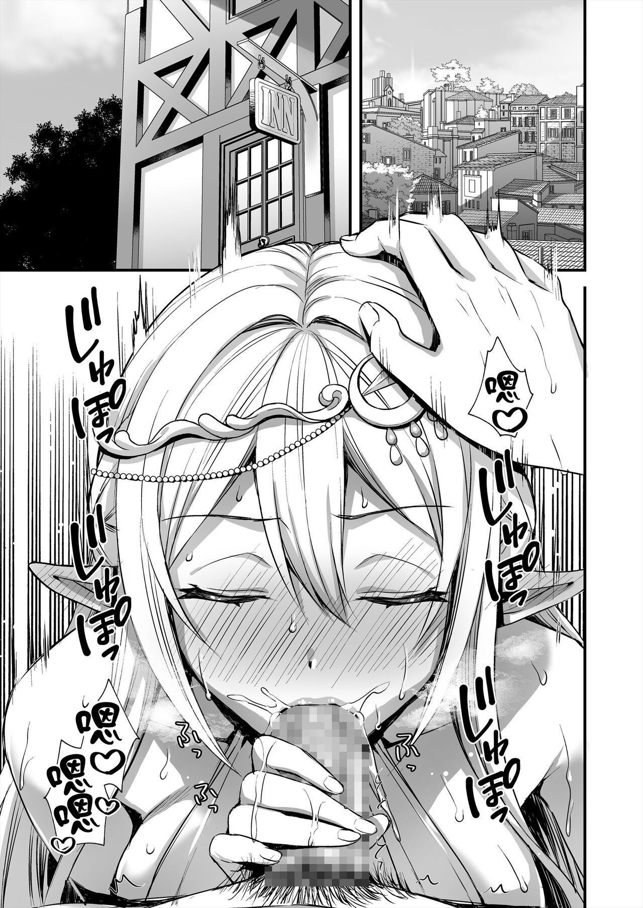 [日本漫画] 異世界エルフ発情の魔眼2～魔鏡編～ 单本,妖精,巨乳大奶#[50P]-2