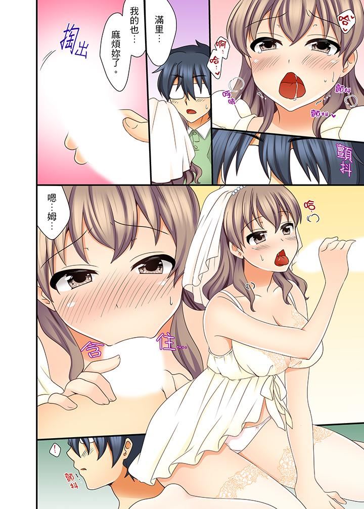 [日本漫画] 27岁穿制服爱爱！ 单本,巨乳大奶#[14P]-13
