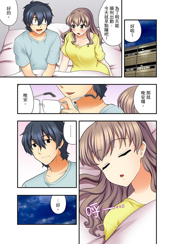 [日本漫画] 27岁穿制服爱爱！ 单本,巨乳大奶#[14P]-2