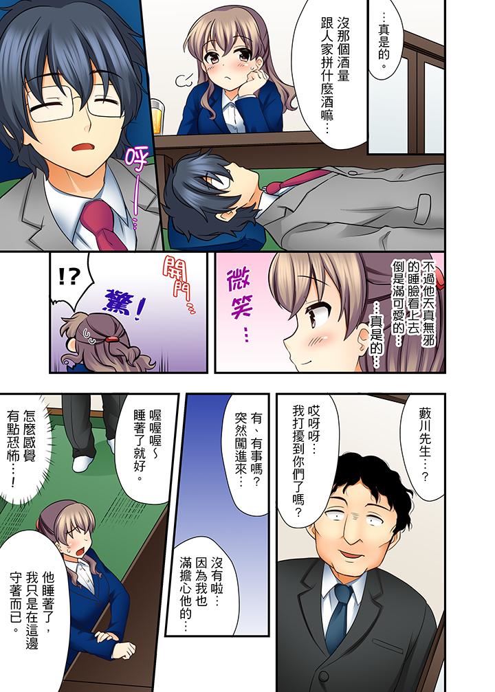 [日本漫画] 27岁穿制服爱爱！ 单本,巨乳大奶#[14P]-8