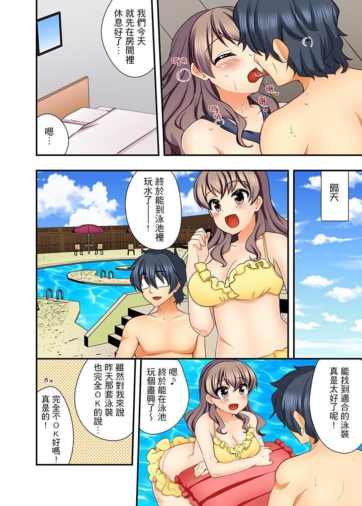 [日本漫画] 27岁穿制服爱爱！ 单本,巨乳大奶#[14P]-13