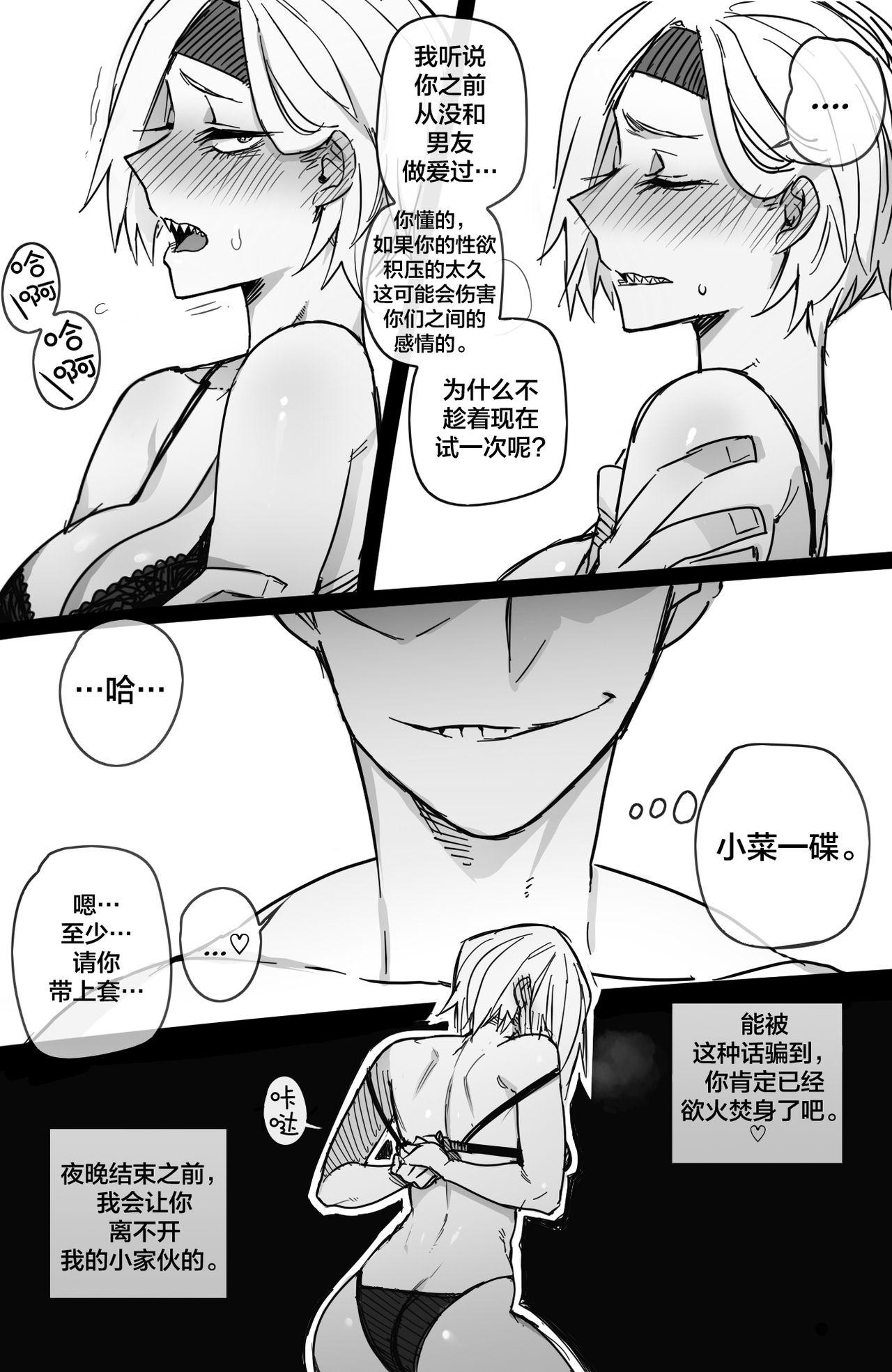 [日本漫画] Miruko & Ryukyu 2 单本,巨乳大奶#[27P]-9