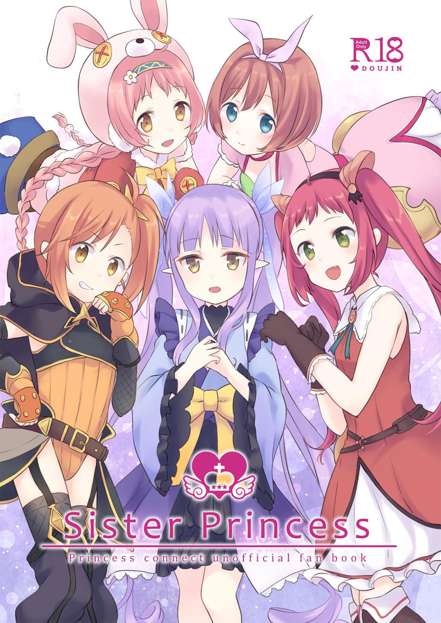 [日本漫画] Sister Princess 同人,萝莉#[18P]-1