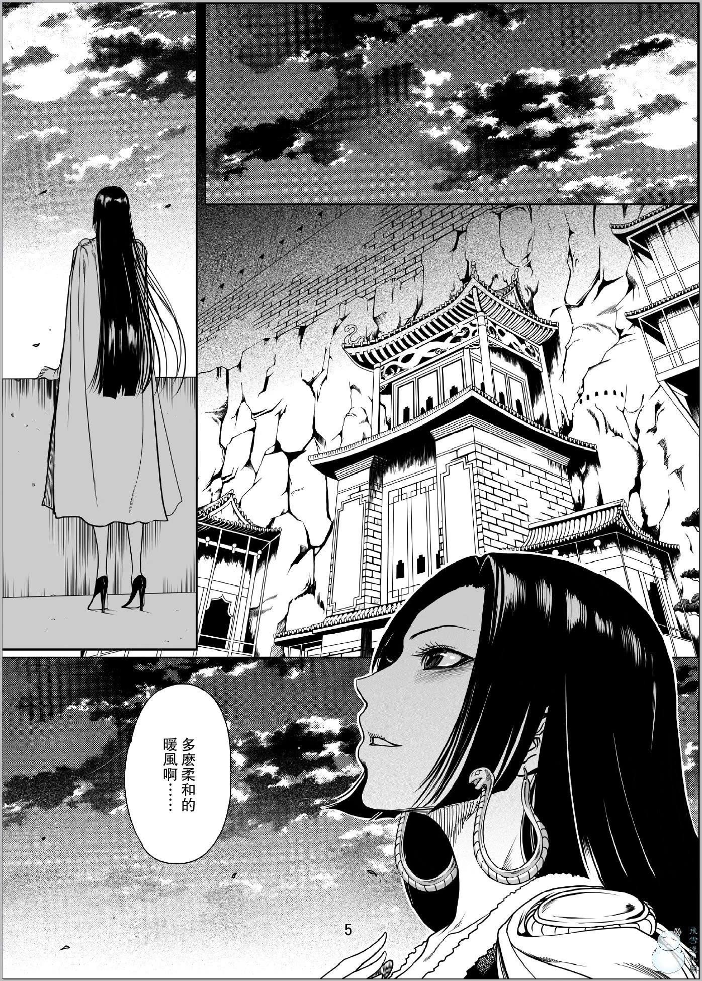 [日本漫画] ONE PEACH(ONE PIECE) 同人,巨乳大奶,御姐女王#[26P]-4