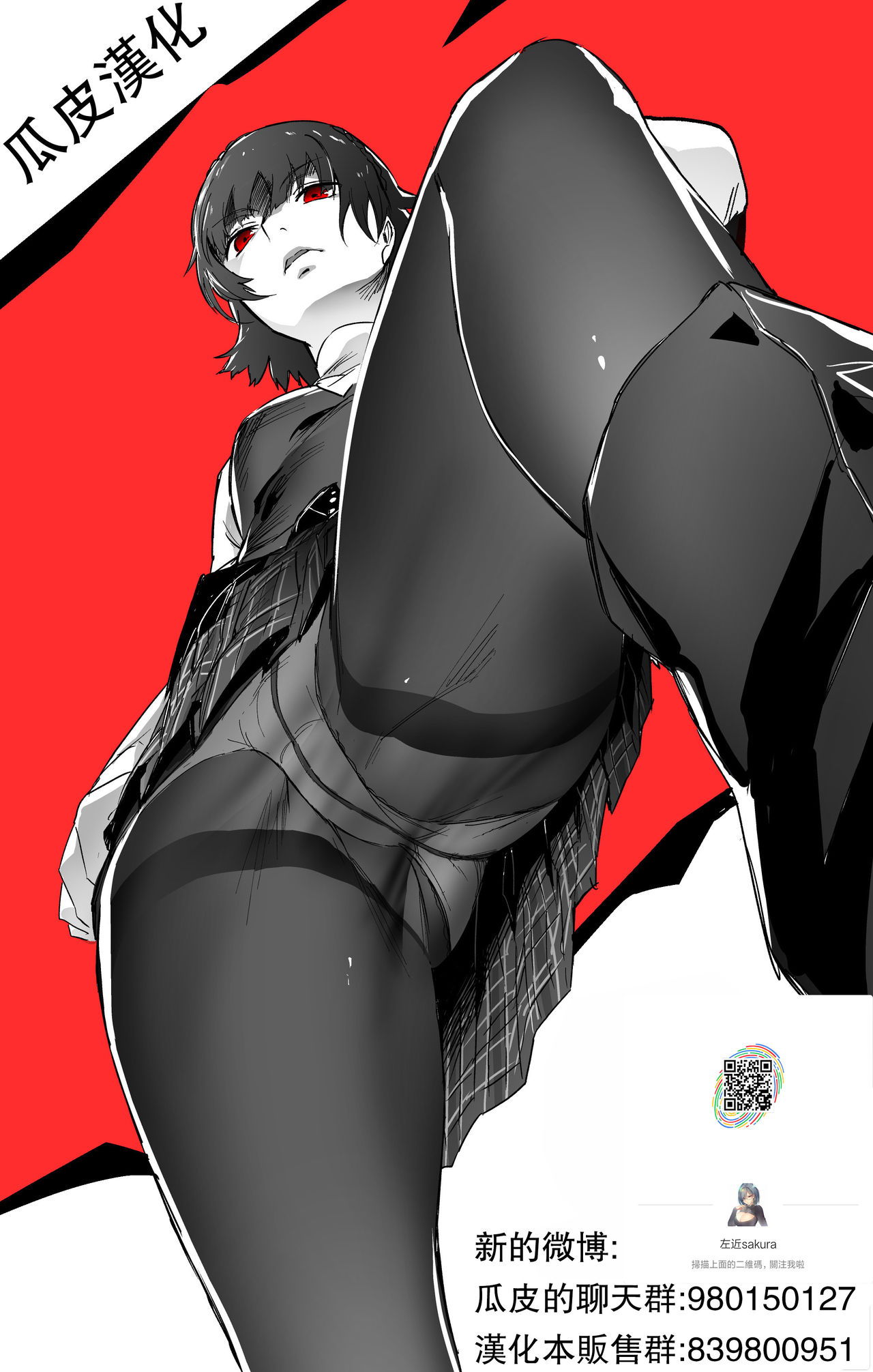 [日本漫画] 青梅竹馬的媽媽 单本,母亲,熟女人妻,巨乳大奶#[51P]-51