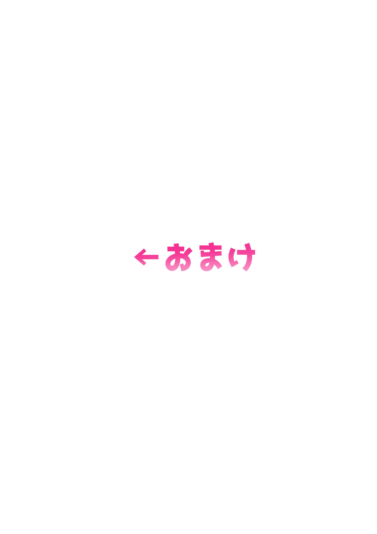 [日本漫画] 爆乳ギャルのどスケベ彼女と朝まで!?いちゃらぶセックス♥ 短篇,巨乳大奶#[25P]-21