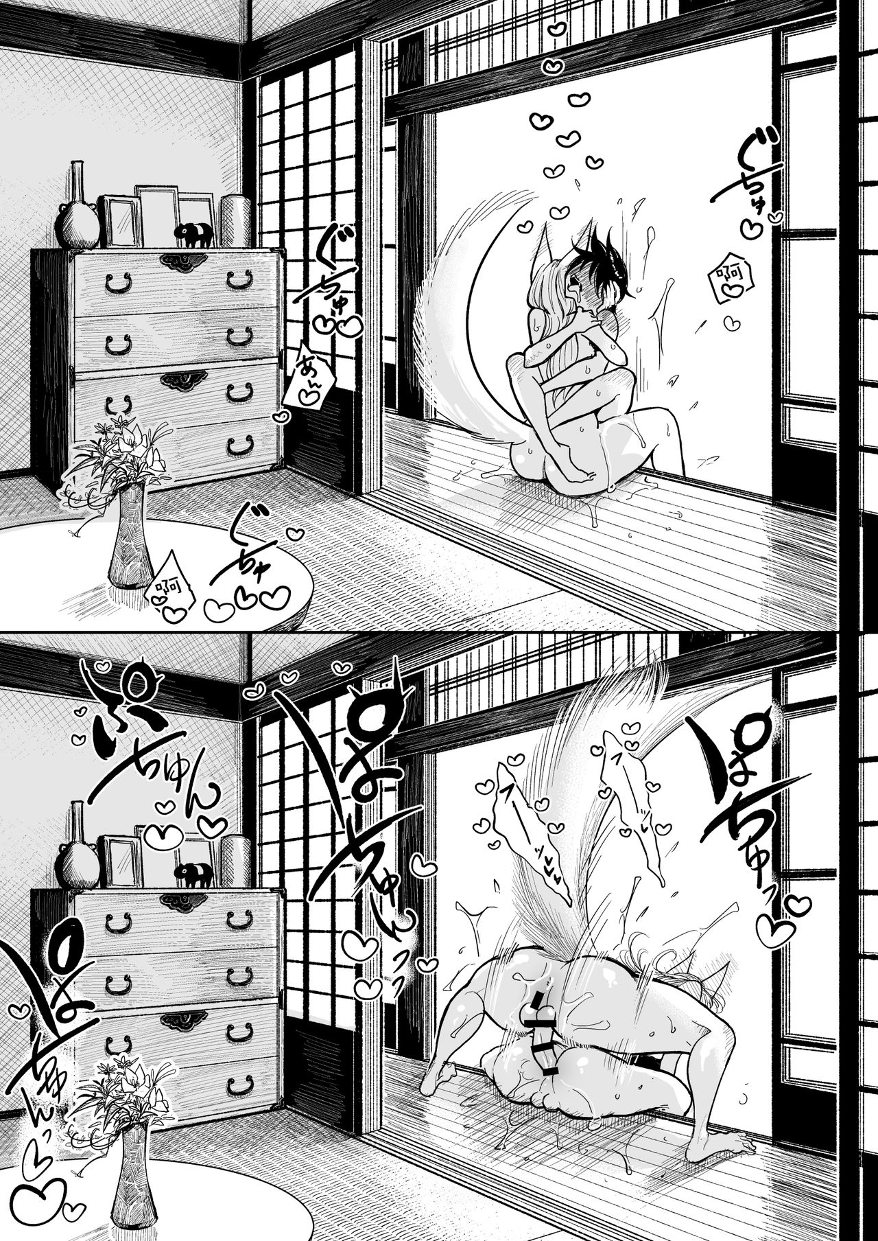 [日本漫画] 葉月先生の発情期 2 妖狐先生の発情期専用オナニー部屋にひきずりこまれてしまった話 单本,扶她futa,巨乳大奶,药娘伪娘伪娘,正太控#[58P]-35