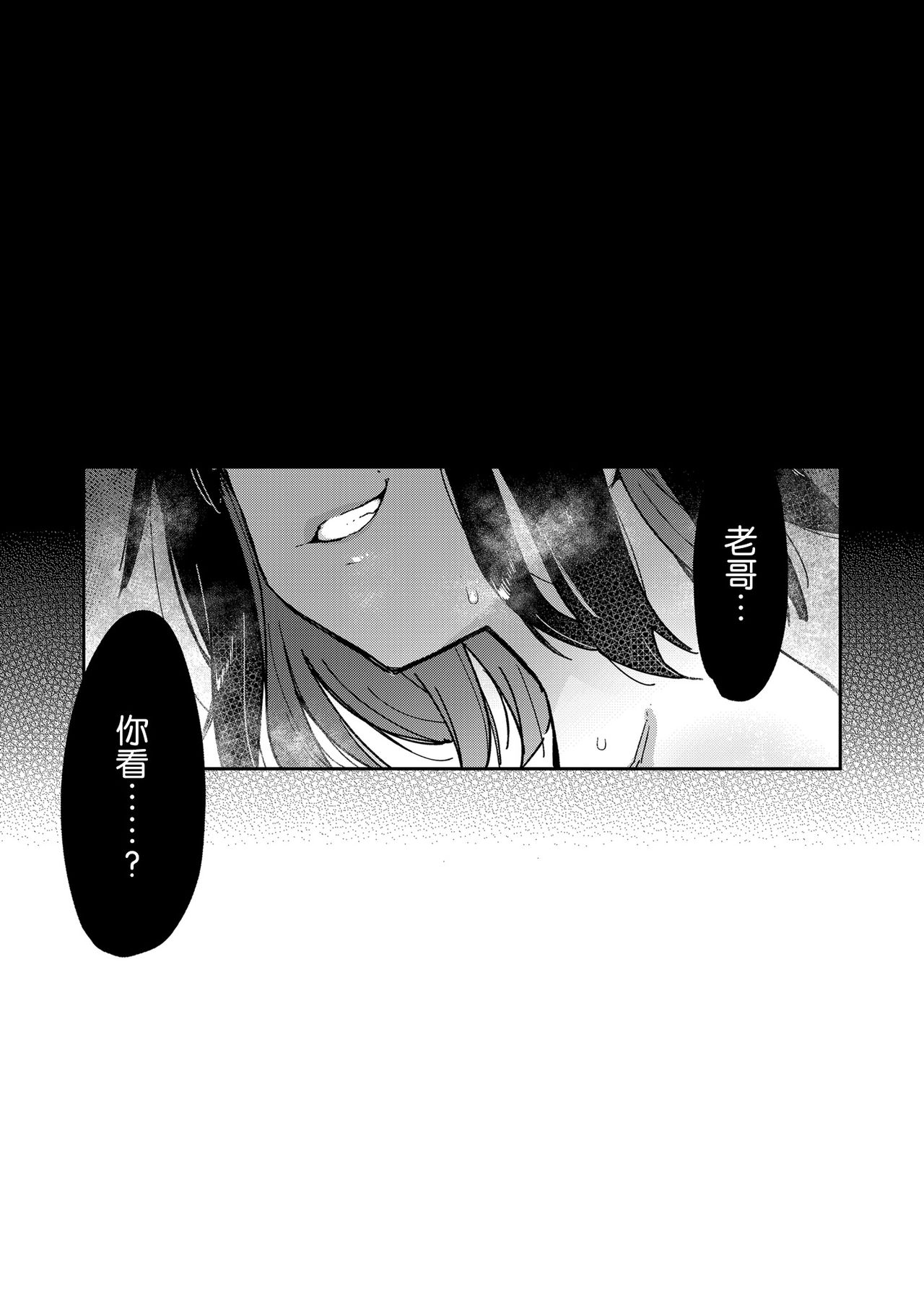 [日本漫画] 蝶子III-悪友以上恋人未満の幼馴染が知らないところでヤリチンにハメられ性倫理を完全破壊されるまで- 单本,NTR,强奸,女学生#[47P]-47