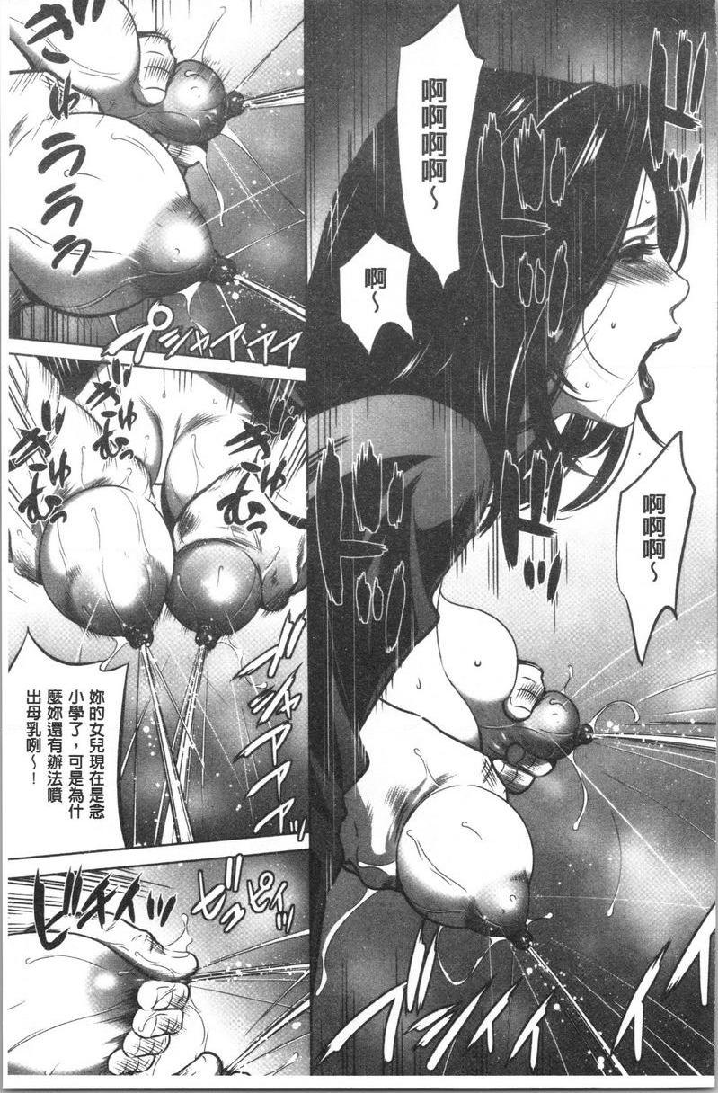 [日本漫画] 强欲促进株式会社上卷 单本,女仆,巨乳大奶,OL,肛门,处女,巨尻,眼镜#[20P]-17
