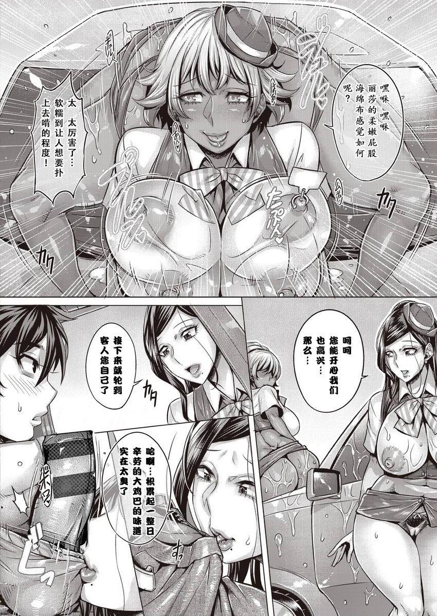 [日本漫画] 纯欲解放区 单本,露出,调教,黑丝丝袜,肛门,cosplay,御姐女王,巨尻#[26P]-12