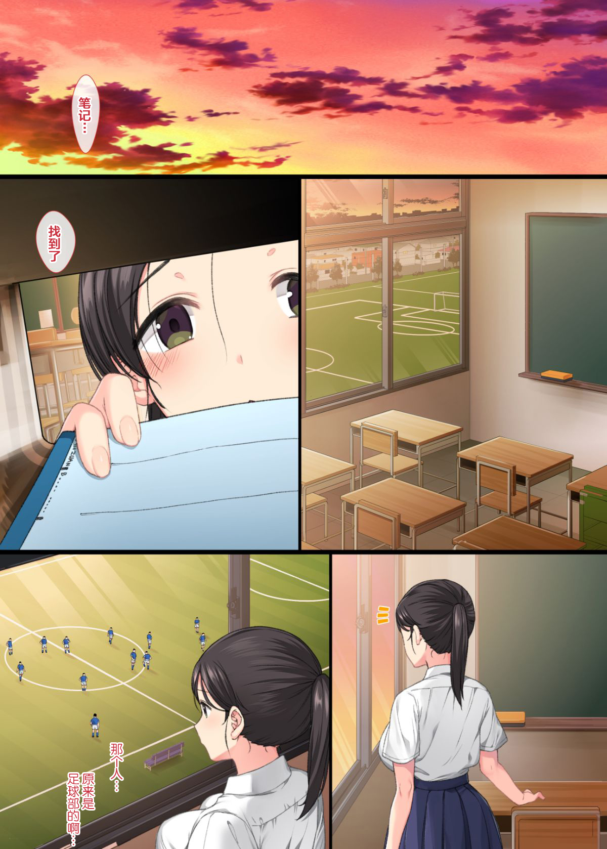 [日本漫画] 陰キャ美少女は担任に犯されてもイキまくる2 单本,巨乳大奶,女学生#[40P]-17