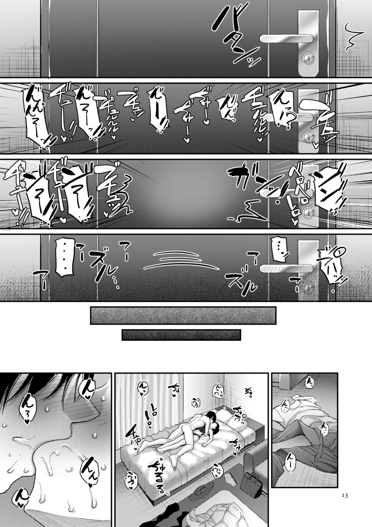 [日本漫画] なんとなく結婚した私の浮気 (限界性欲〜我慢できない人妻たち〜) 短篇,熟女人妻,巨乳大奶,高潮潮吹#[48P]-9