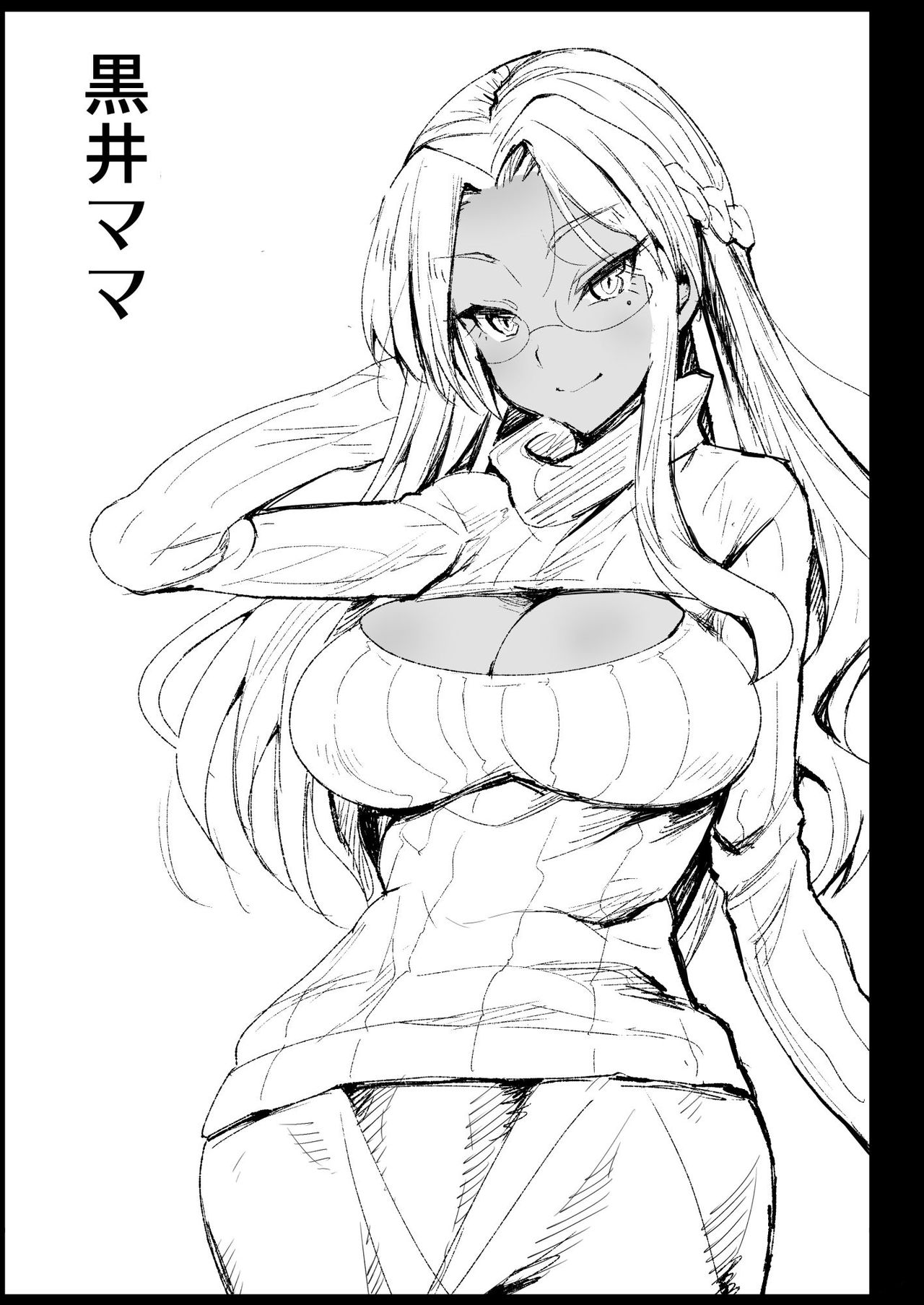 [日本漫画] 強制援交2 ～黒ギャルJKをカネで抱きたい～ 单本,高潮潮吹,肛门,巨乳大奶#[47P]-44