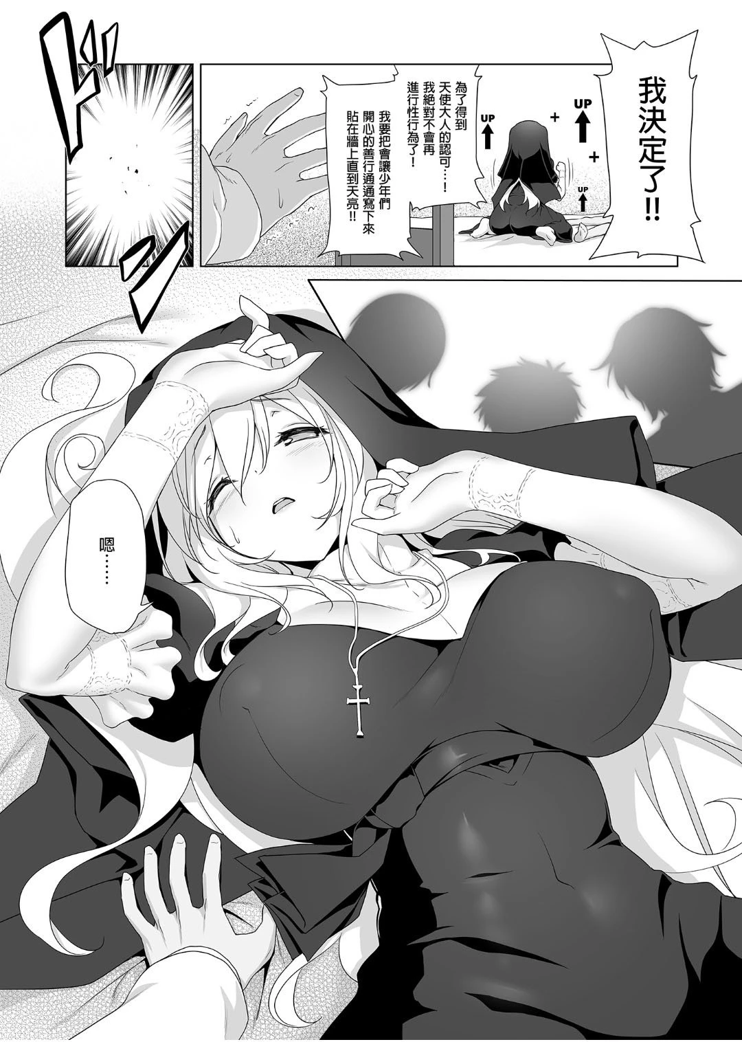 [日本漫画] 冒险之书系列总集篇 短篇,萝莉,妖精#[408P]-110
