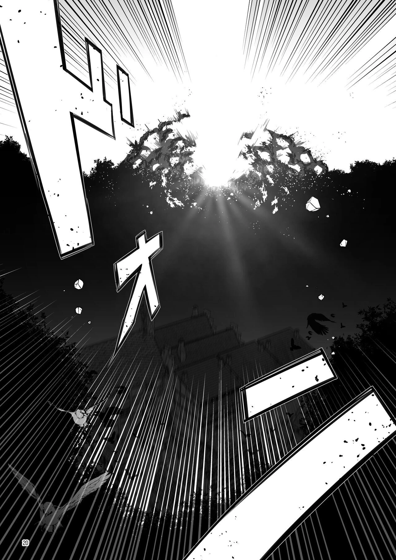 [日本漫画] 冒险之书系列总集篇 短篇,萝莉,妖精#[408P]-172